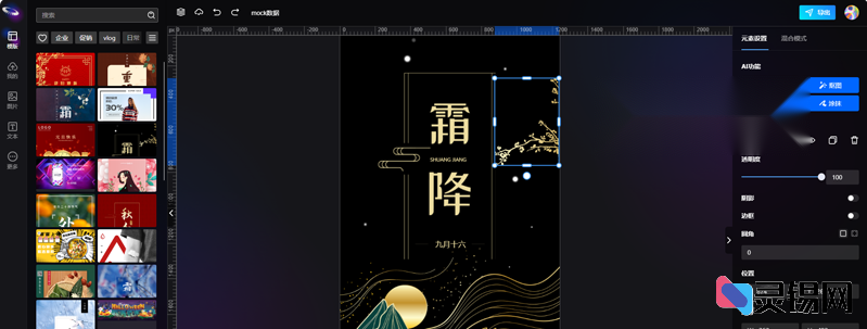 图片[2]-开源在线图片编辑神器：无界云图6.0.6源码解析-灵锡网