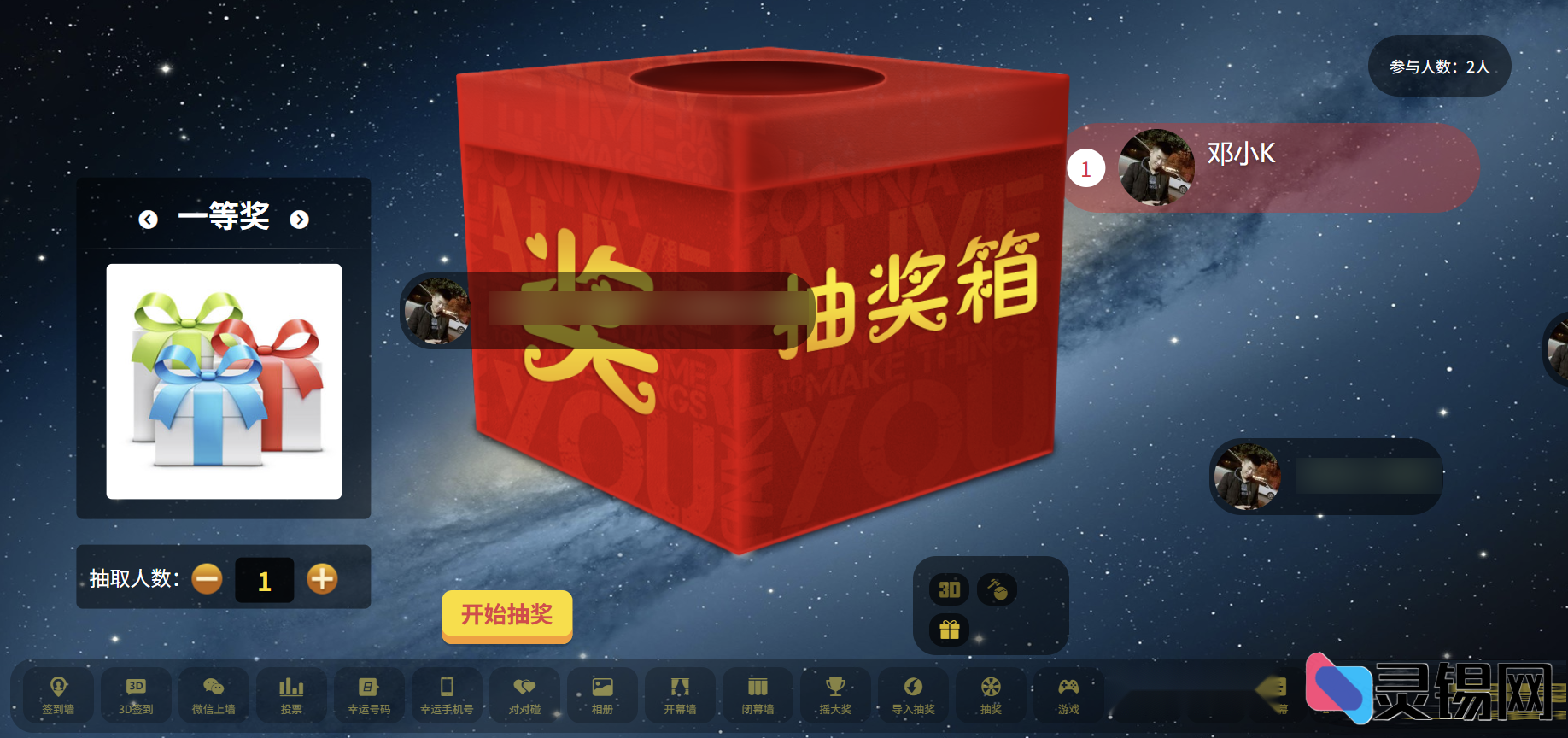 图片[2]-高端互动上墙系统源码揭秘-灵锡网