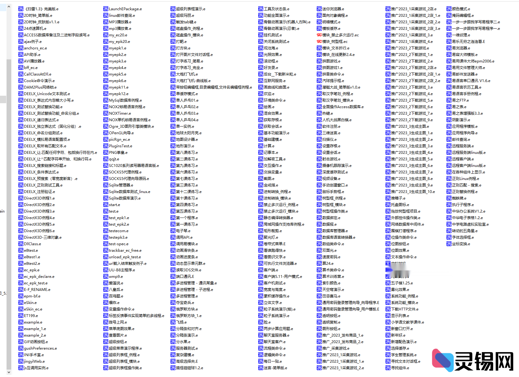 图片[2]-易语言源码精选：防破解与网络验证等安全功能-灵锡网
