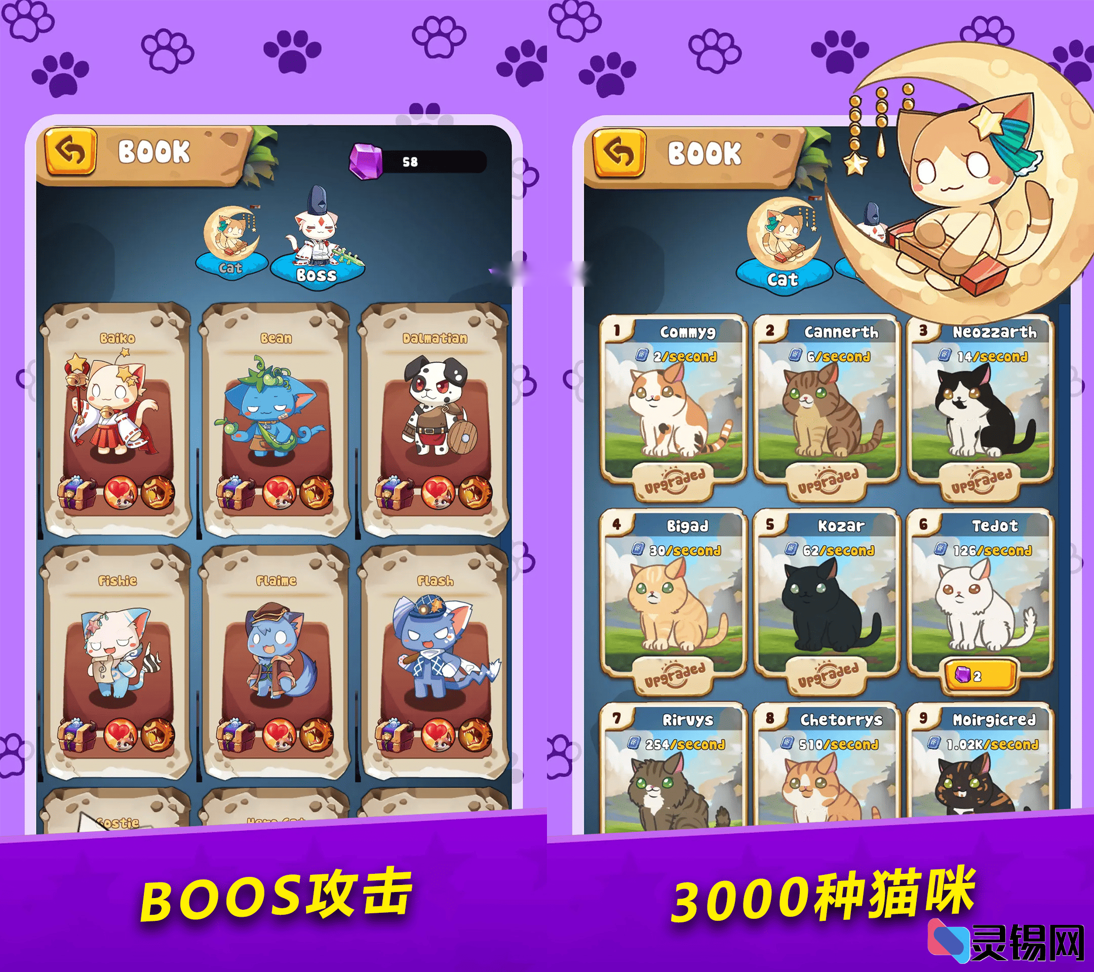 萌猫卡牌合并RPG:Unity3D打造休闲益智游戏源码-灵锡网