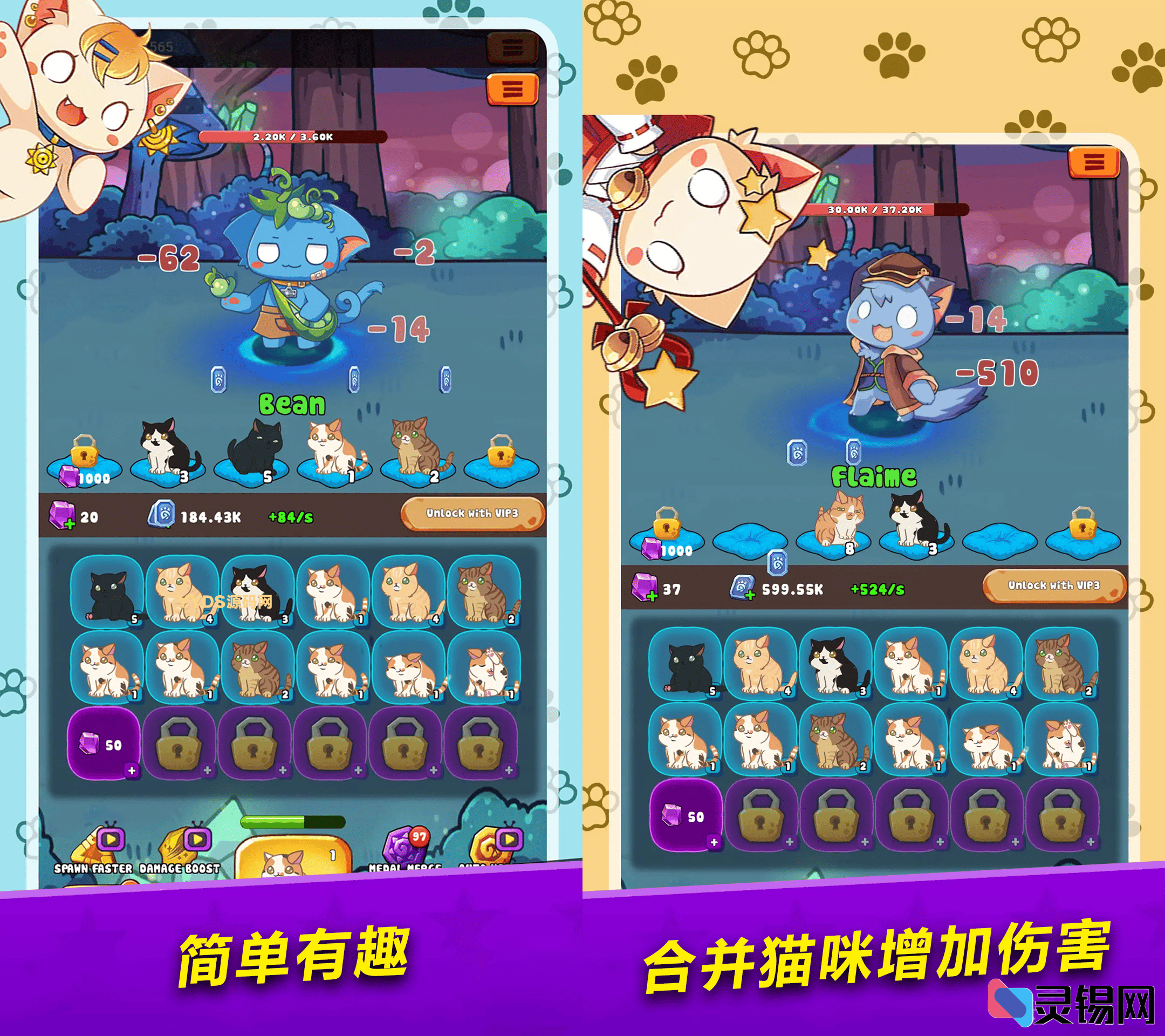 图片[2]-萌猫卡牌合并RPG：Unity3D打造休闲益智游戏源码-灵锡网