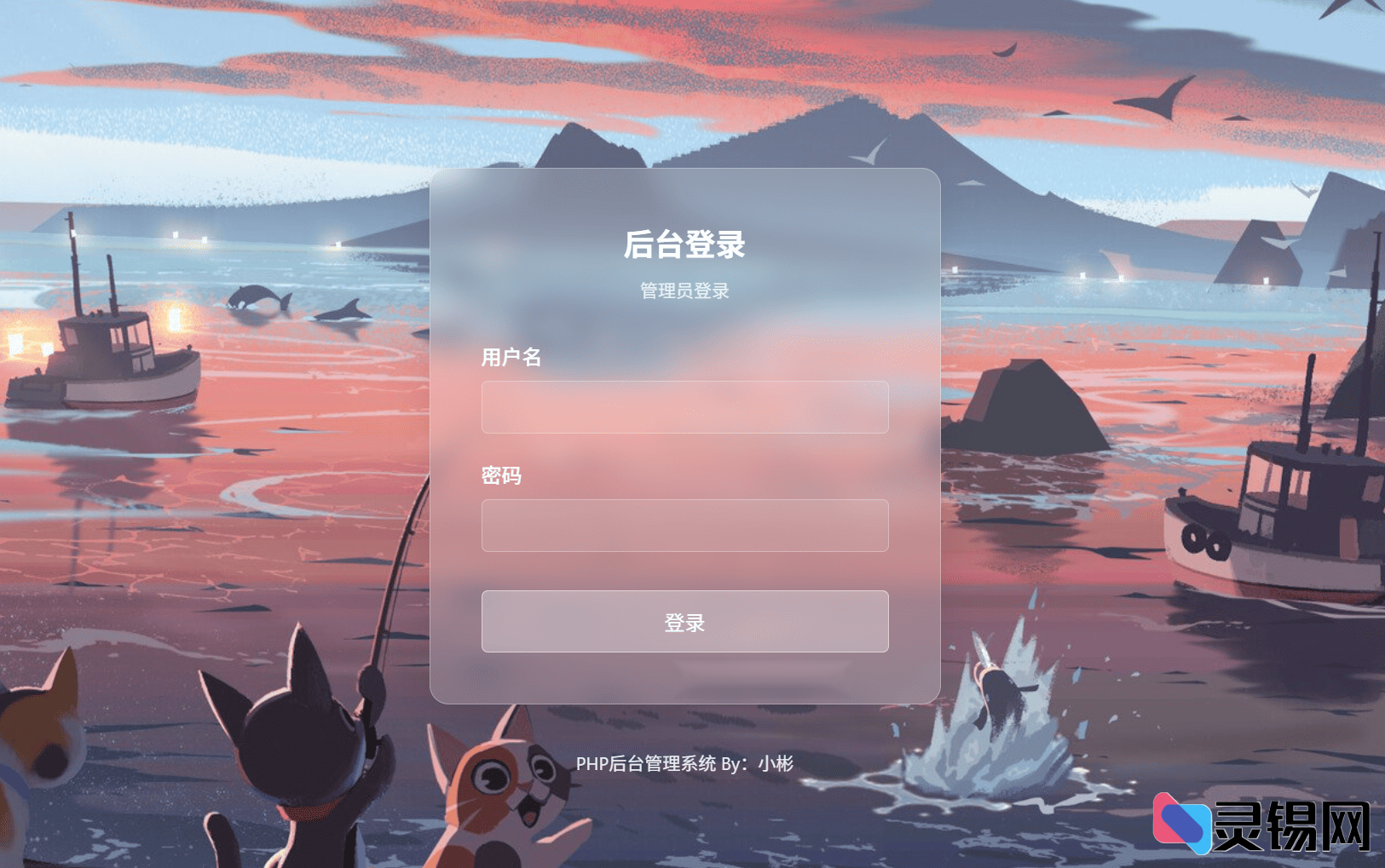 图片[2]-XBinWeb V2.0.0：打造你的极简个性网站-灵锡网