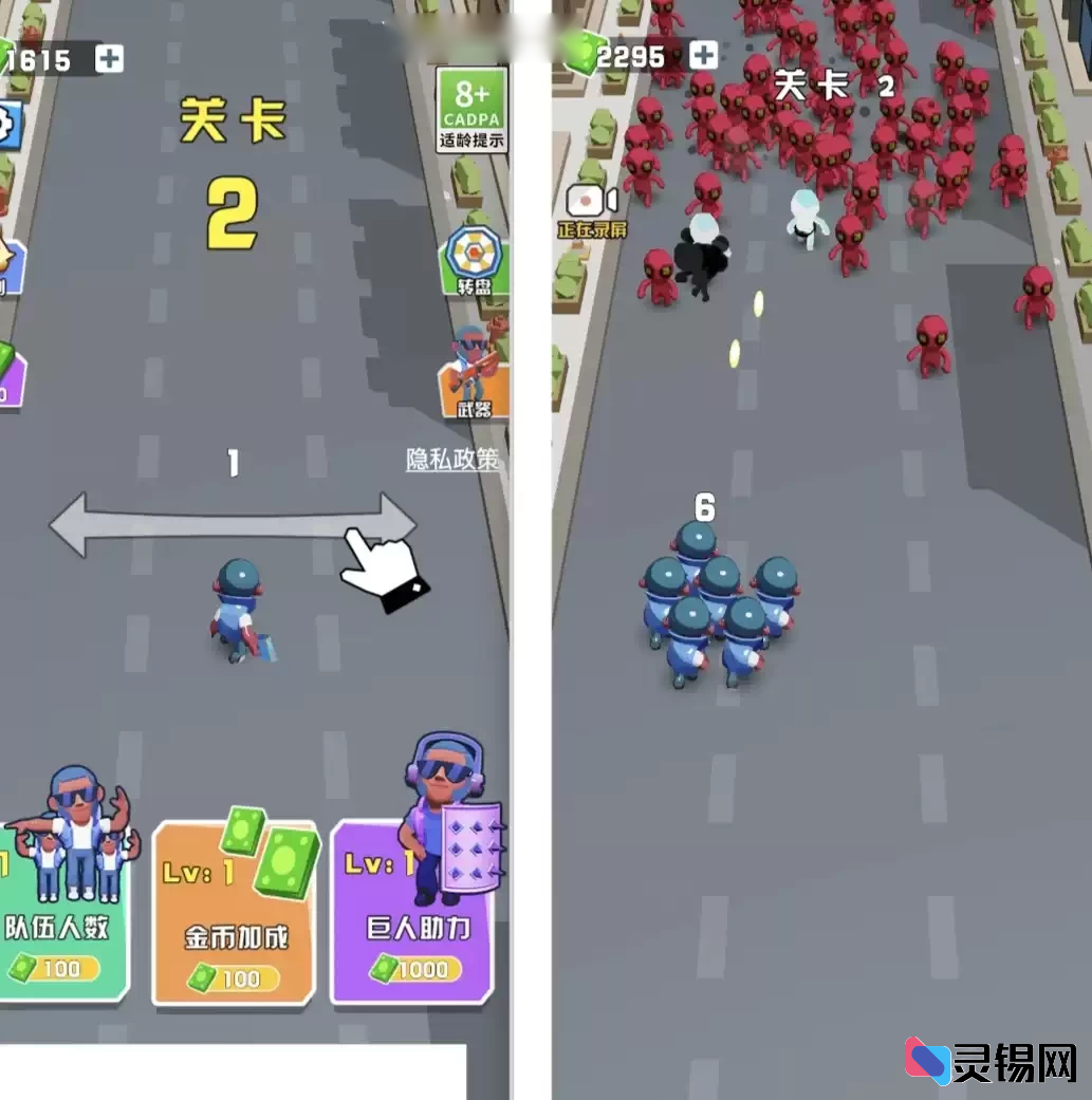 Cocos Creator打造爆款：休闲闯关游戏源码全解析-灵锡网