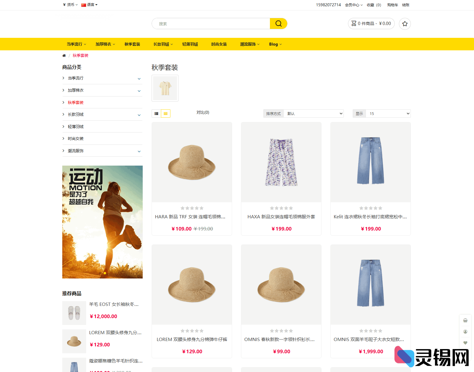 图片[2]-多语言跨境电商系统源码全开源-灵锡网