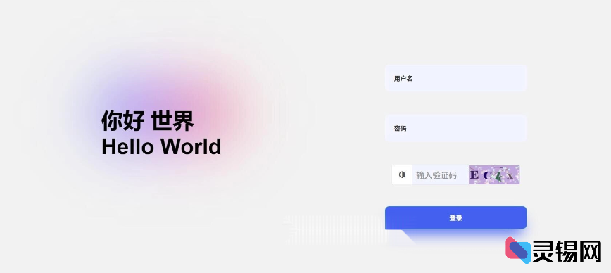 图片[2]-彩虹商城后台冬日雪景美化模板-灵锡网