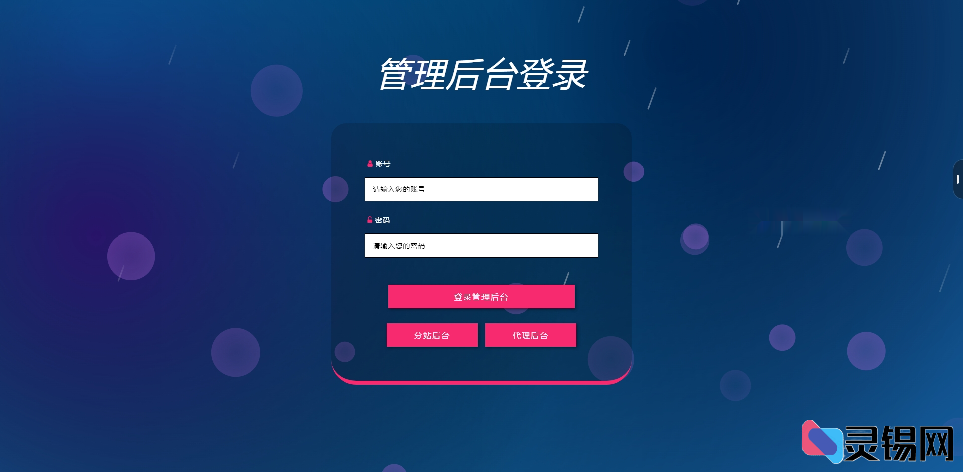 图片[2]-TP知识付费进群系统 支持城市定位分销 九块九付费入群源码-灵锡网
