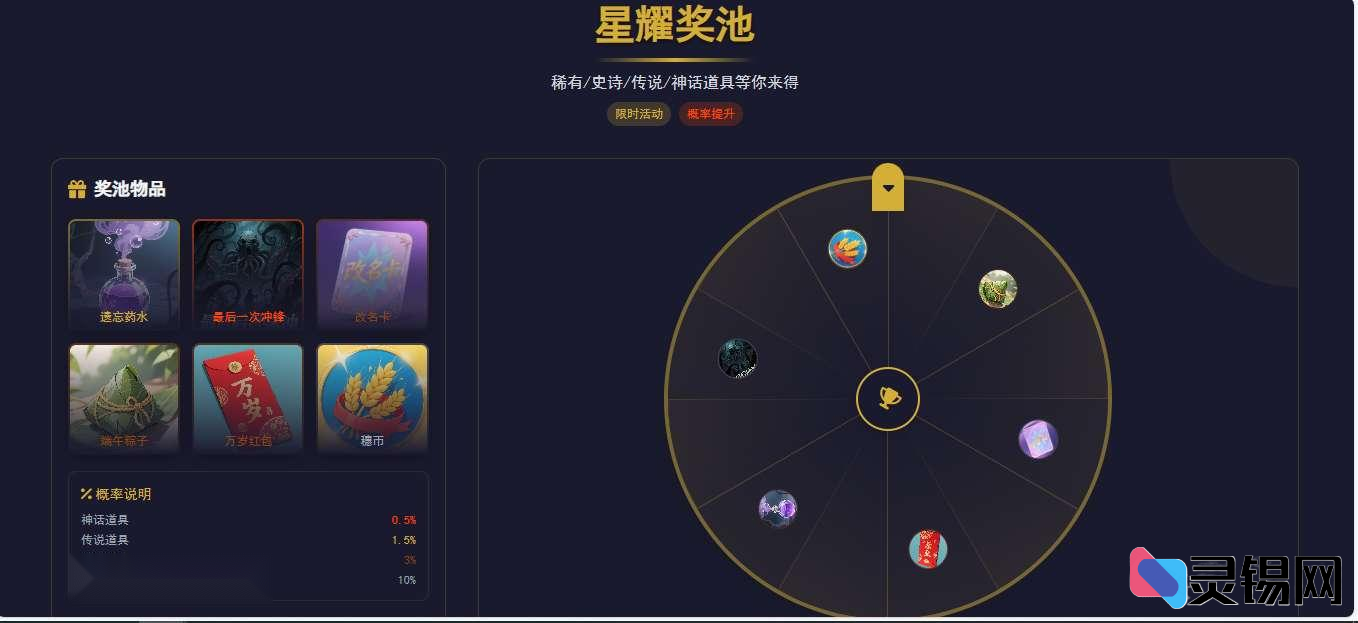 图片[2]-TQGame联机小游戏平台新版上线-灵锡网