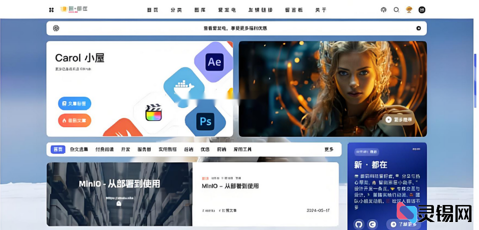 Halo2.x主题Theme-Hao安装使用指南-灵锡网