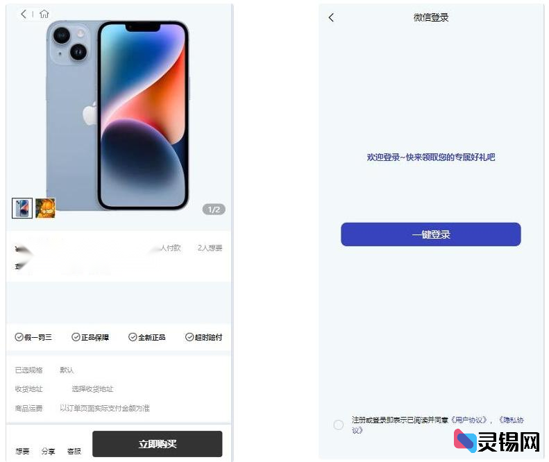 图片[2]-暗黑风格盲盒小程序源码 公众号二开商城系统-灵锡网