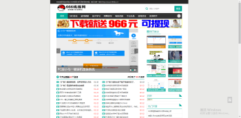 图片[1]-EMLOG eMedia媒体范儿模板-灵锡网