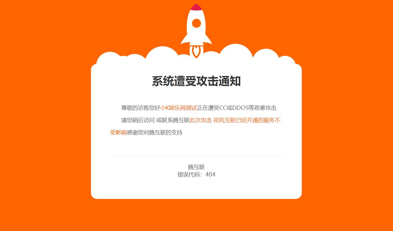 图片[1]-404网站维护页面CCS源码-灵锡网