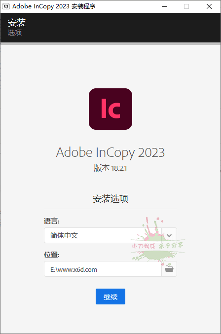 图片[1]-Adobe InCopy 2023 v18.2.1.455特别版-灵锡网
