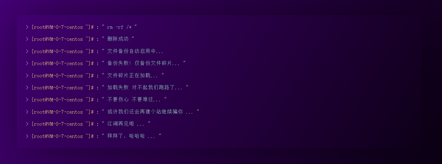 图片[1]-跑路了html单页源码-个人页面-灵锡网