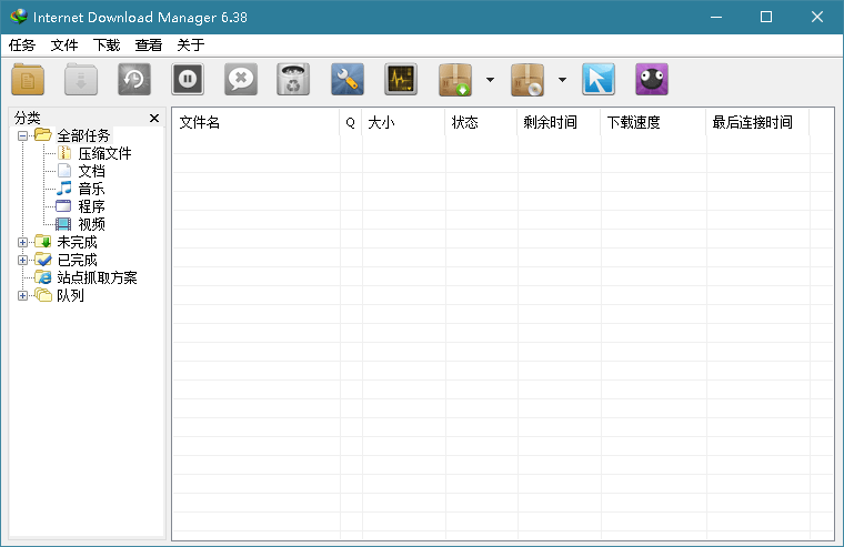 图片[1]-下载利器IDM v6.41.8绿色版-灵锡网