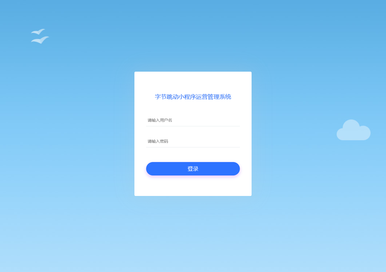 图片[2]-最新字节跳动小程序抖音艺术签名小程序源码 艺术签名设计小程序源码-灵锡网