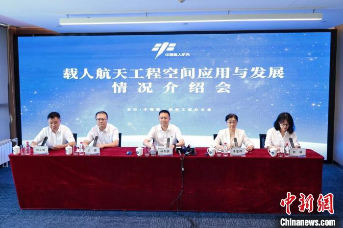 图片[1]-中国空间站已完成国际首例人工血管组织芯片研究-灵锡网