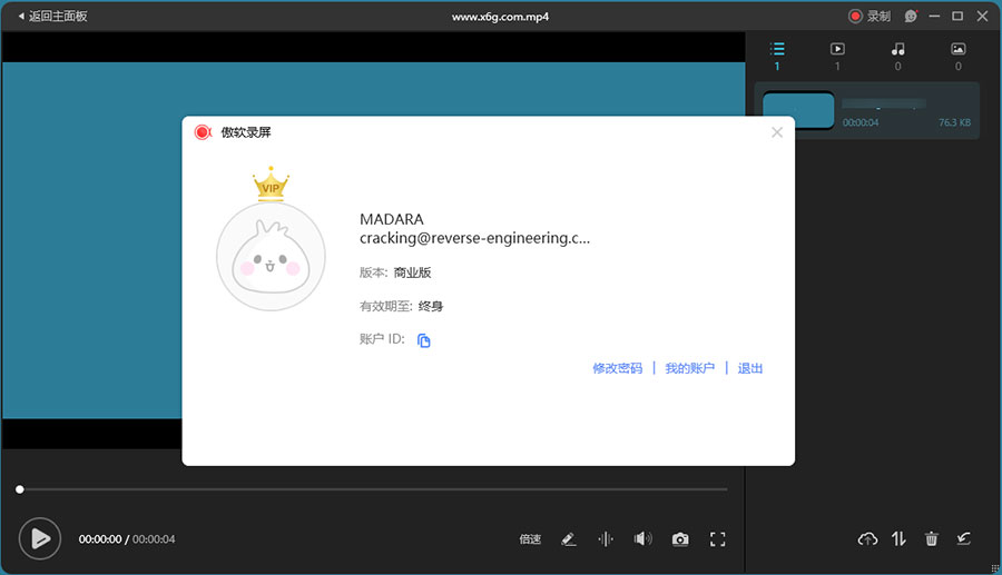 图片[1]-ApowerREC 傲软录屏 v1.6.5.18 中文绿色版-灵锡网