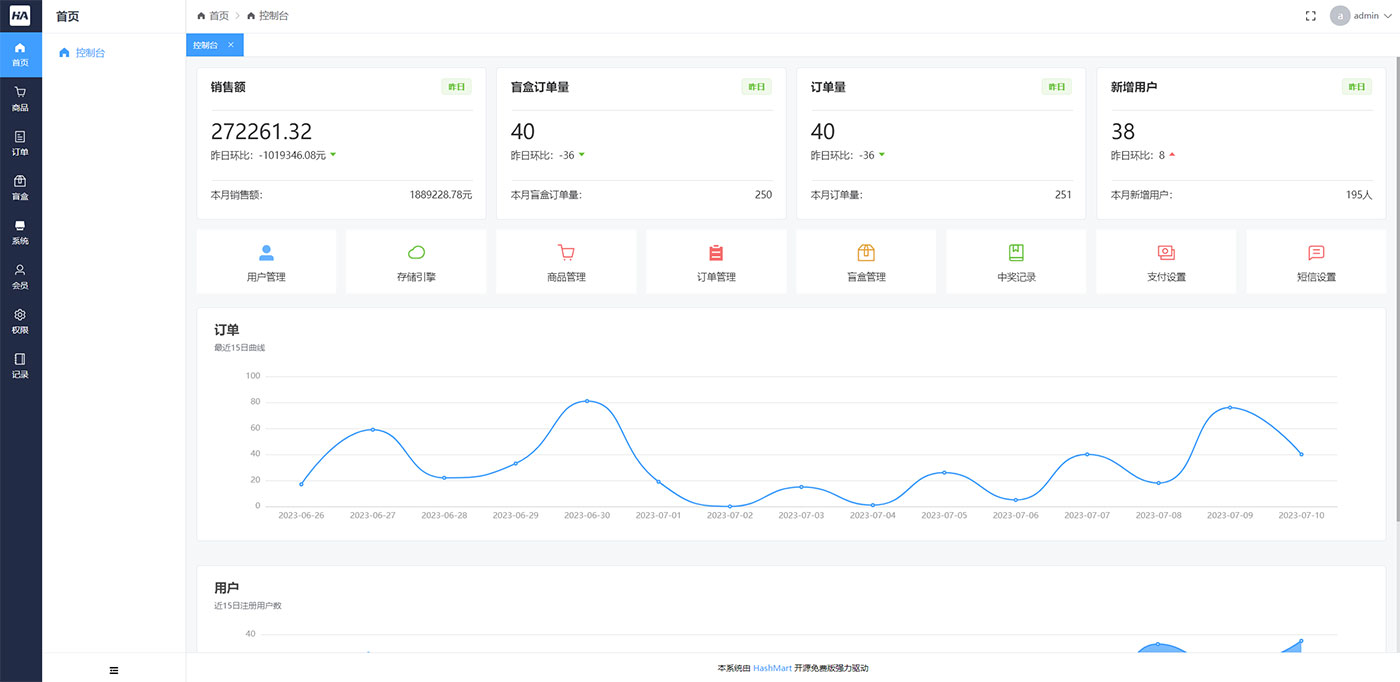 图片[3]-2023 全新 UI 哈希玛特 HashMart 全开源盲盒系统源码下载-灵锡网