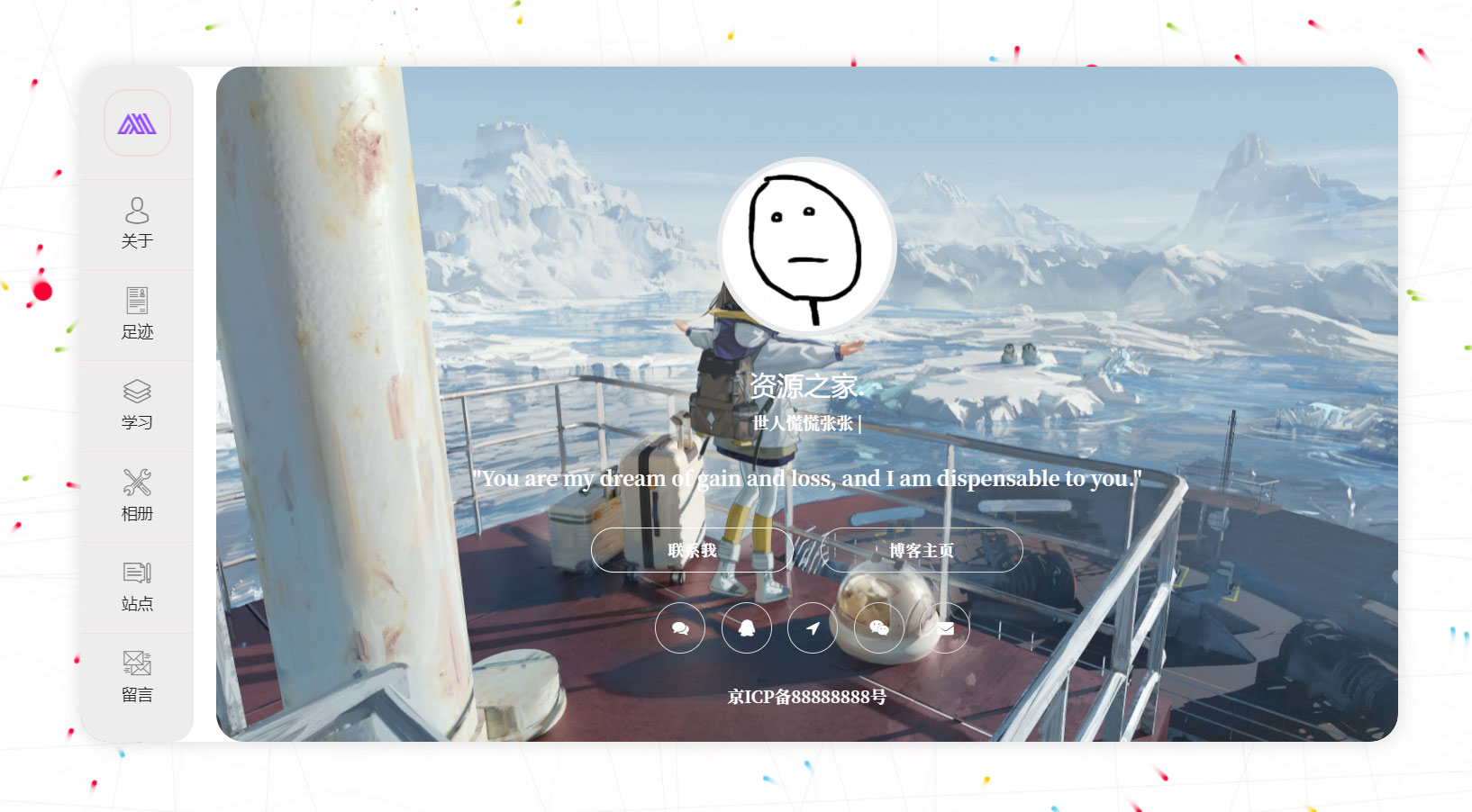 图片[1]-2023新UI大气好看的个人团队简介主页源码带后台-灵锡网