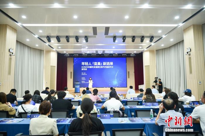 图片[1]-权威报告：“00后”成为毛发医疗消费主力军-灵锡网