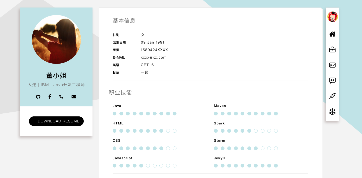 图片[1]-非你莫属 — 个人简历模板-灵锡网