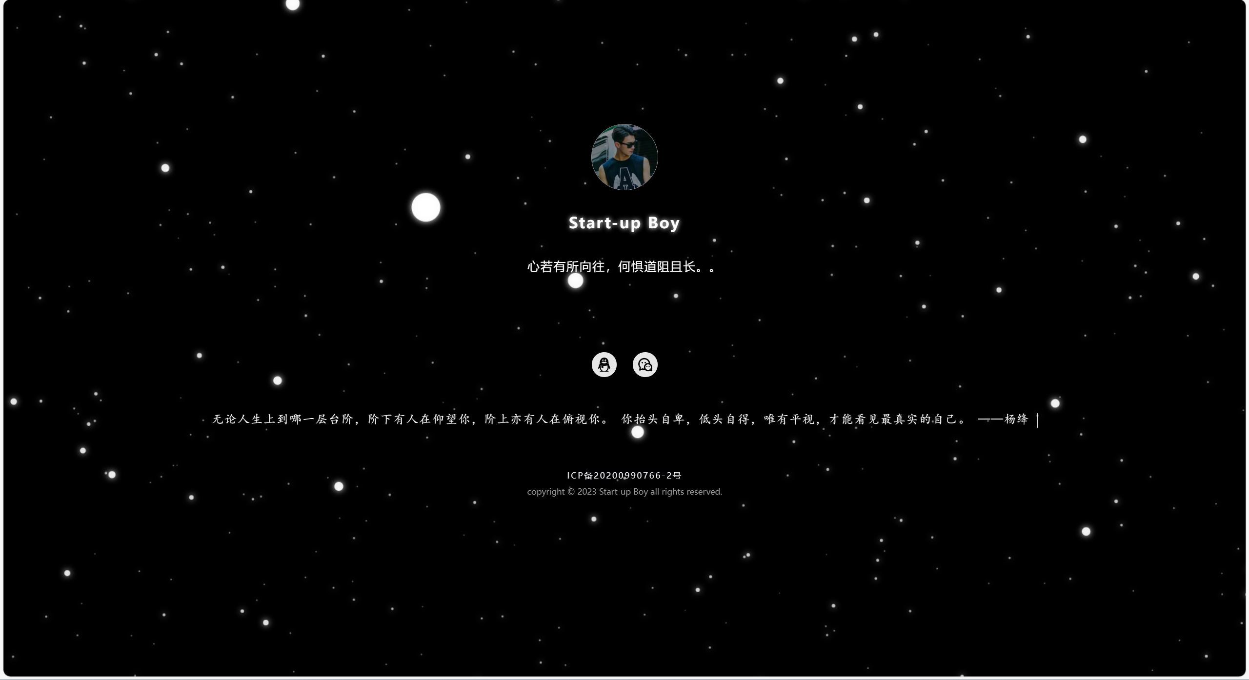 图片[1]-动态星空背景个人主页(二开，带后台)-灵锡网