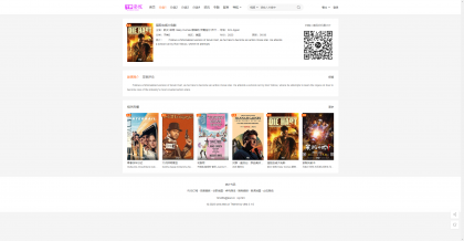 图片[1]-大橙子vfed 5.0去授权完美破解主题-灵锡网