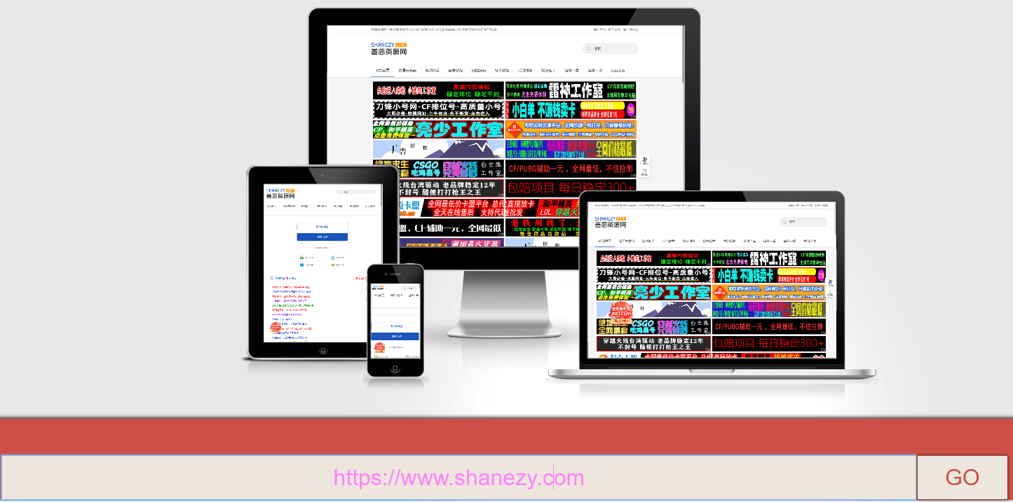图片[1]-网站缩略图在线生成网源码-灵锡网
