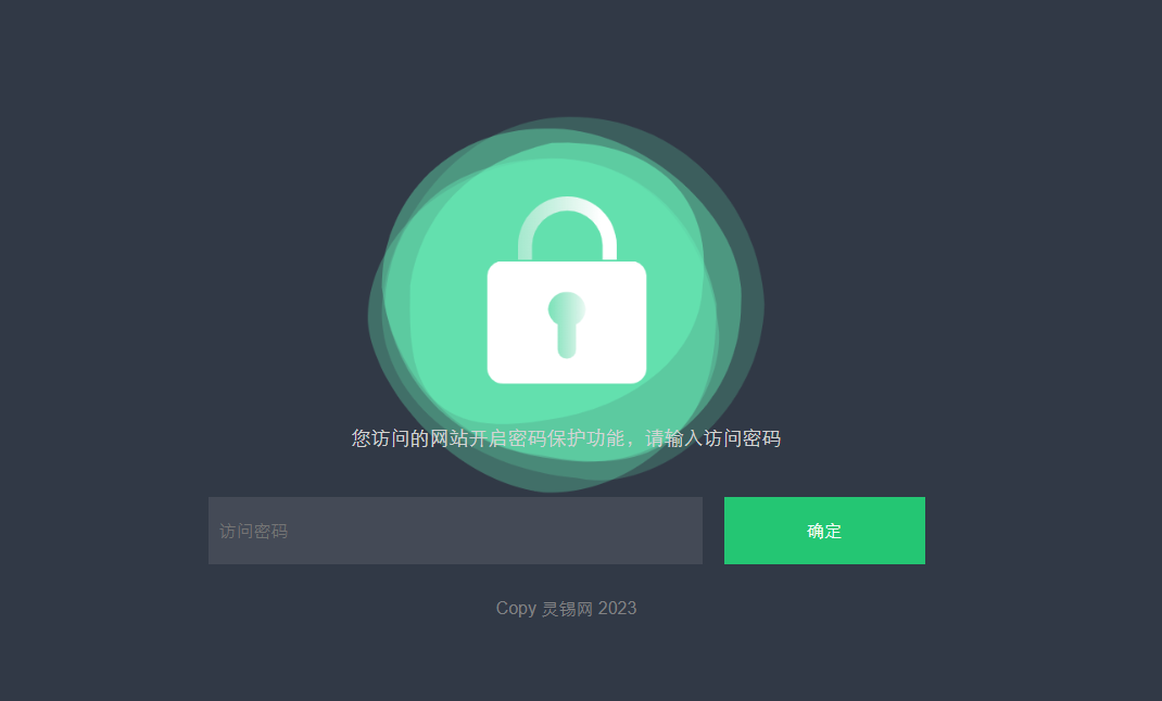 图片[1]-HTML输入密码自定义跳转页面源码-灵锡网