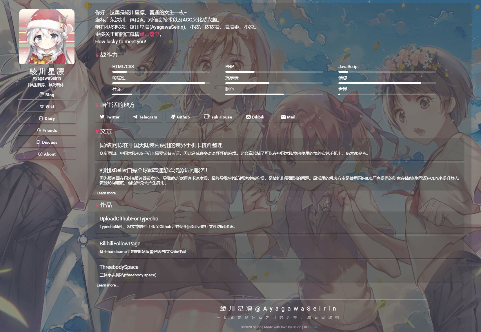 图片[1]-一款简约漂亮的单双页版源码-灵锡网