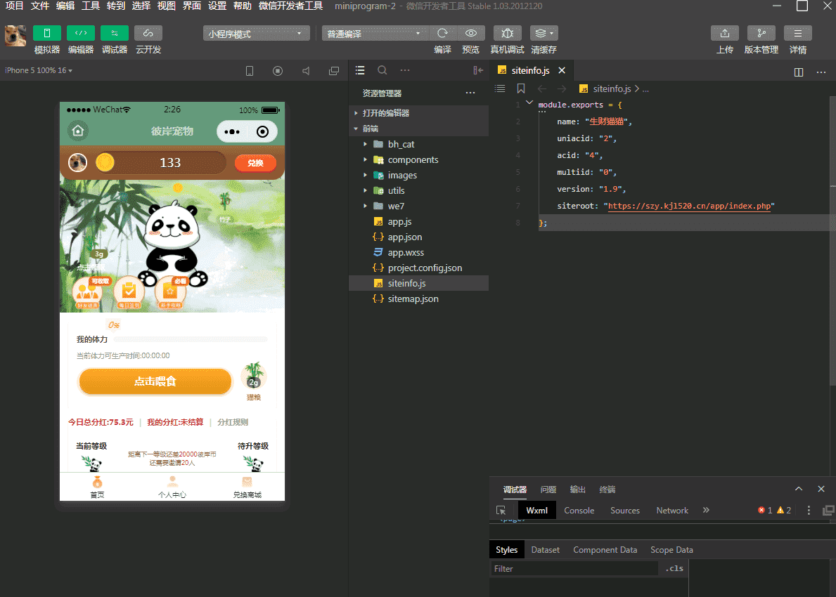 图片[1]-很火的养猫微信小程序源码的搭建教程-灵锡网