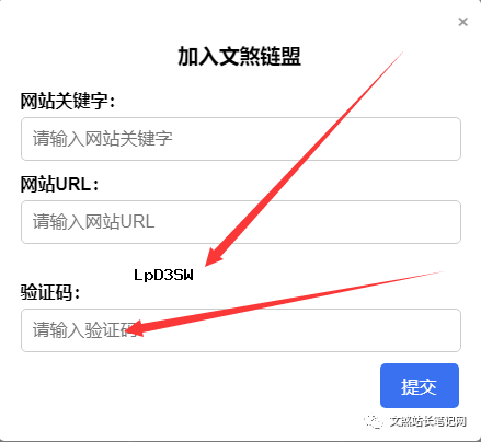 图片[2]-PHP如何完成验证码功能？-灵锡网
