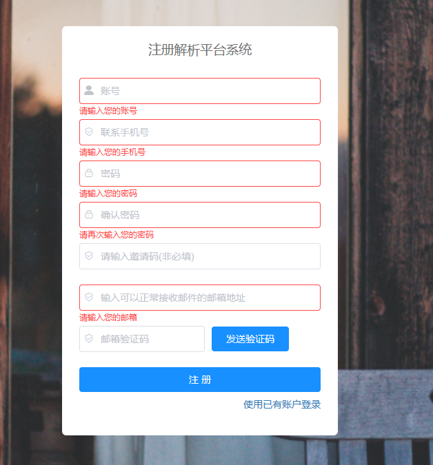 图片[1]-幻影二级域名分发系统使用教程-灵锡网