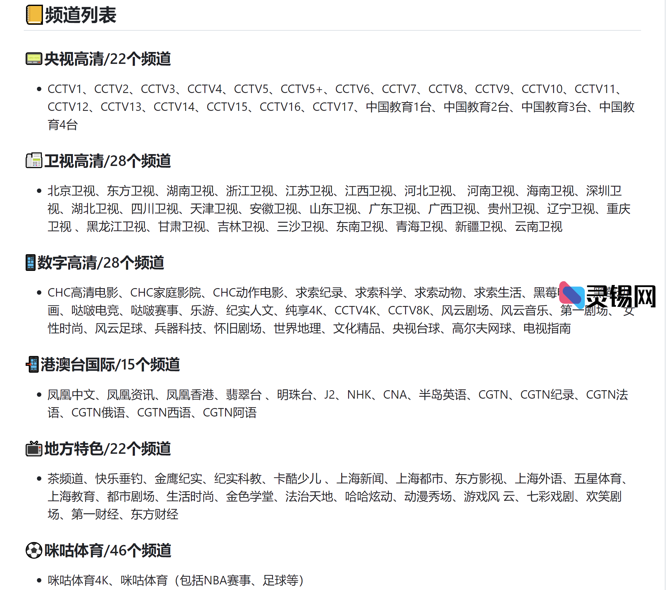 20240105204902595-QQ截图20231223095745[1]