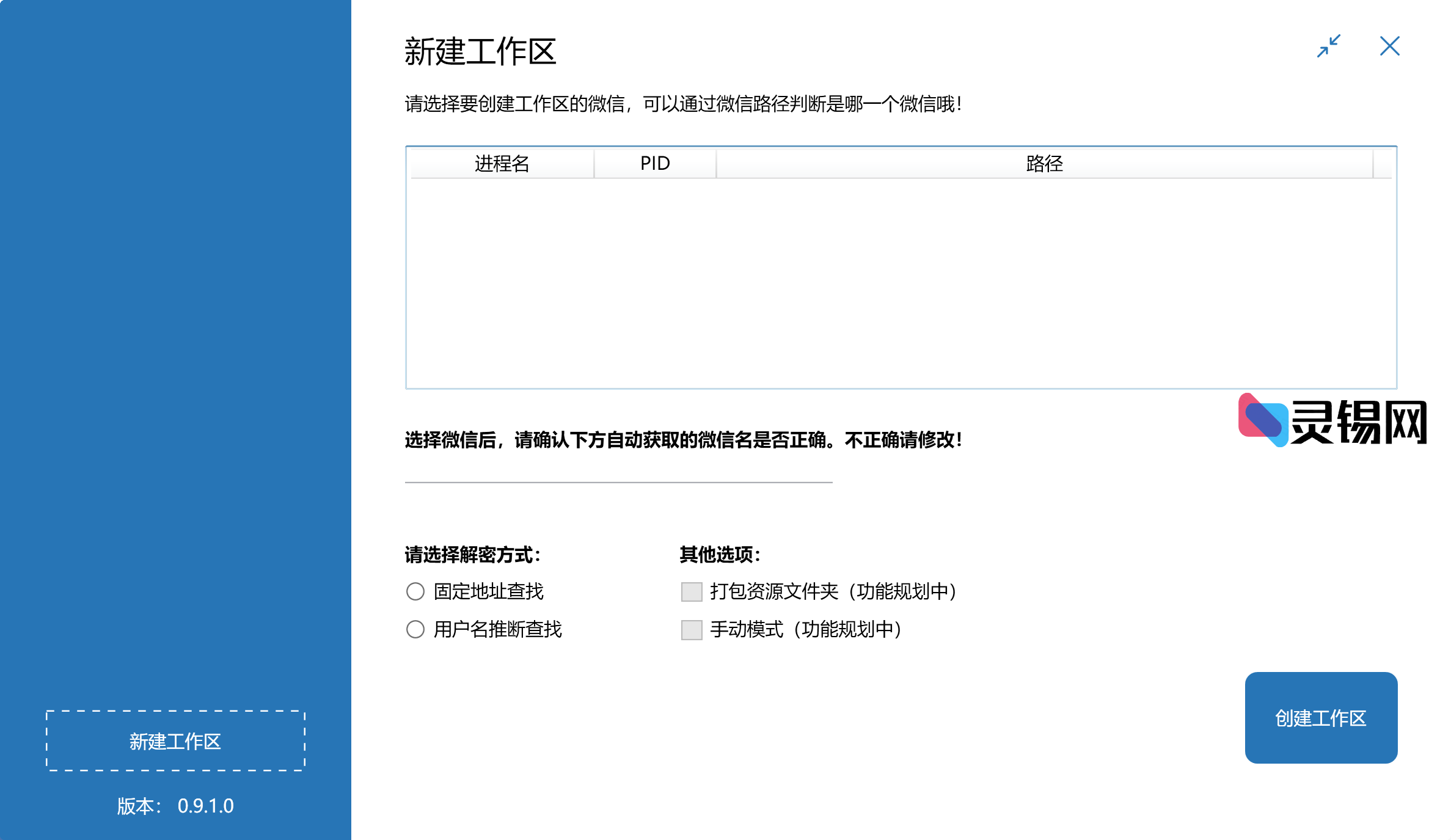 20240105210636761-QQ截图20231209175658[1]
