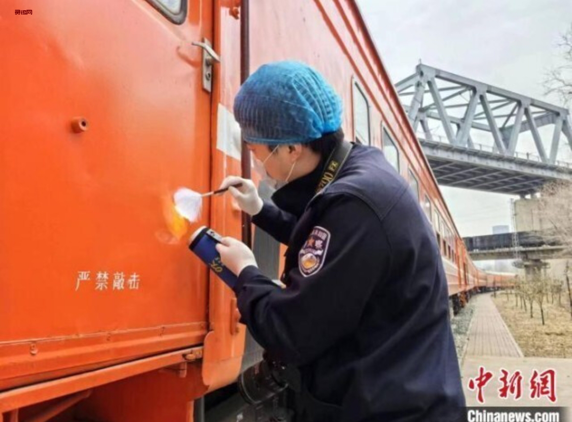 20240317143119812-IMG_1993