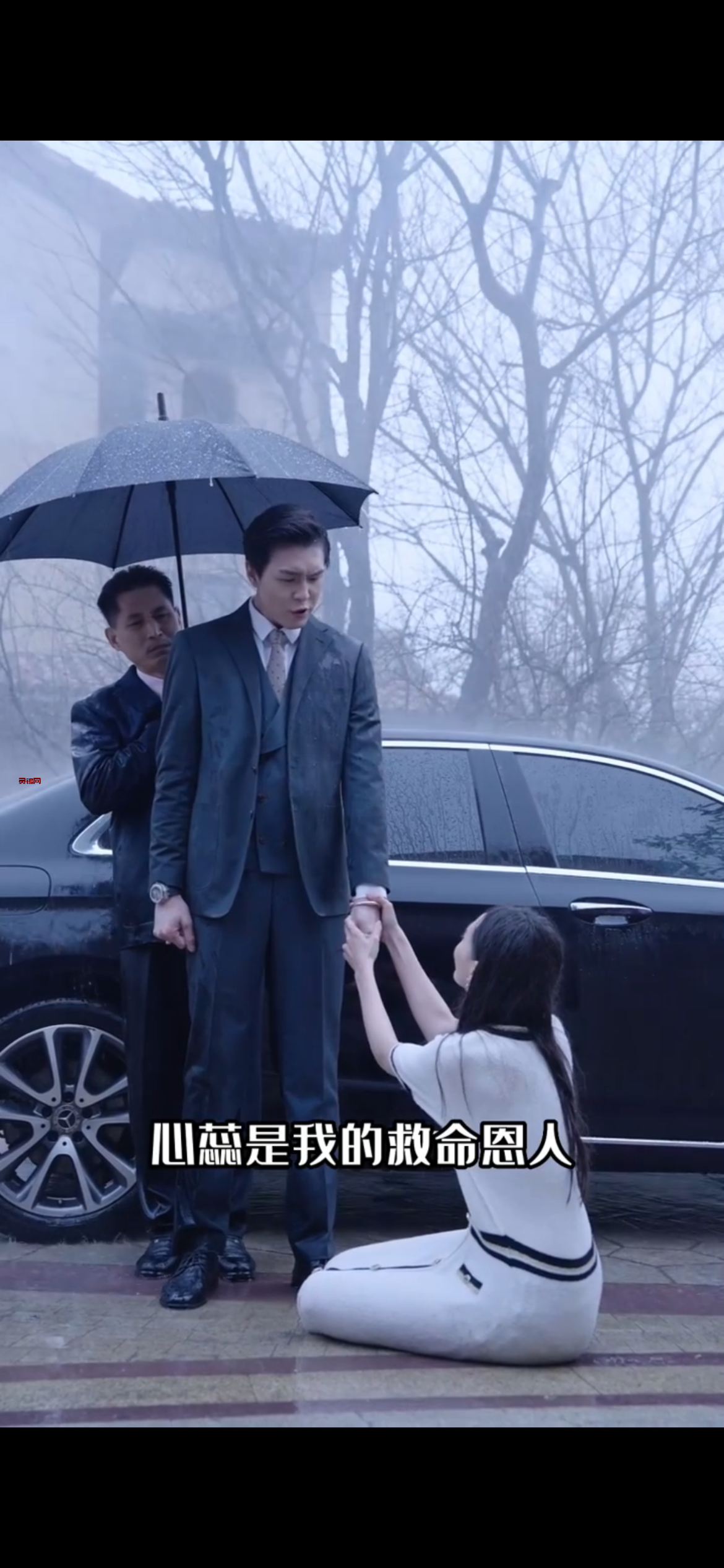 《网剧》-腹黑总裁的惹火娇妻