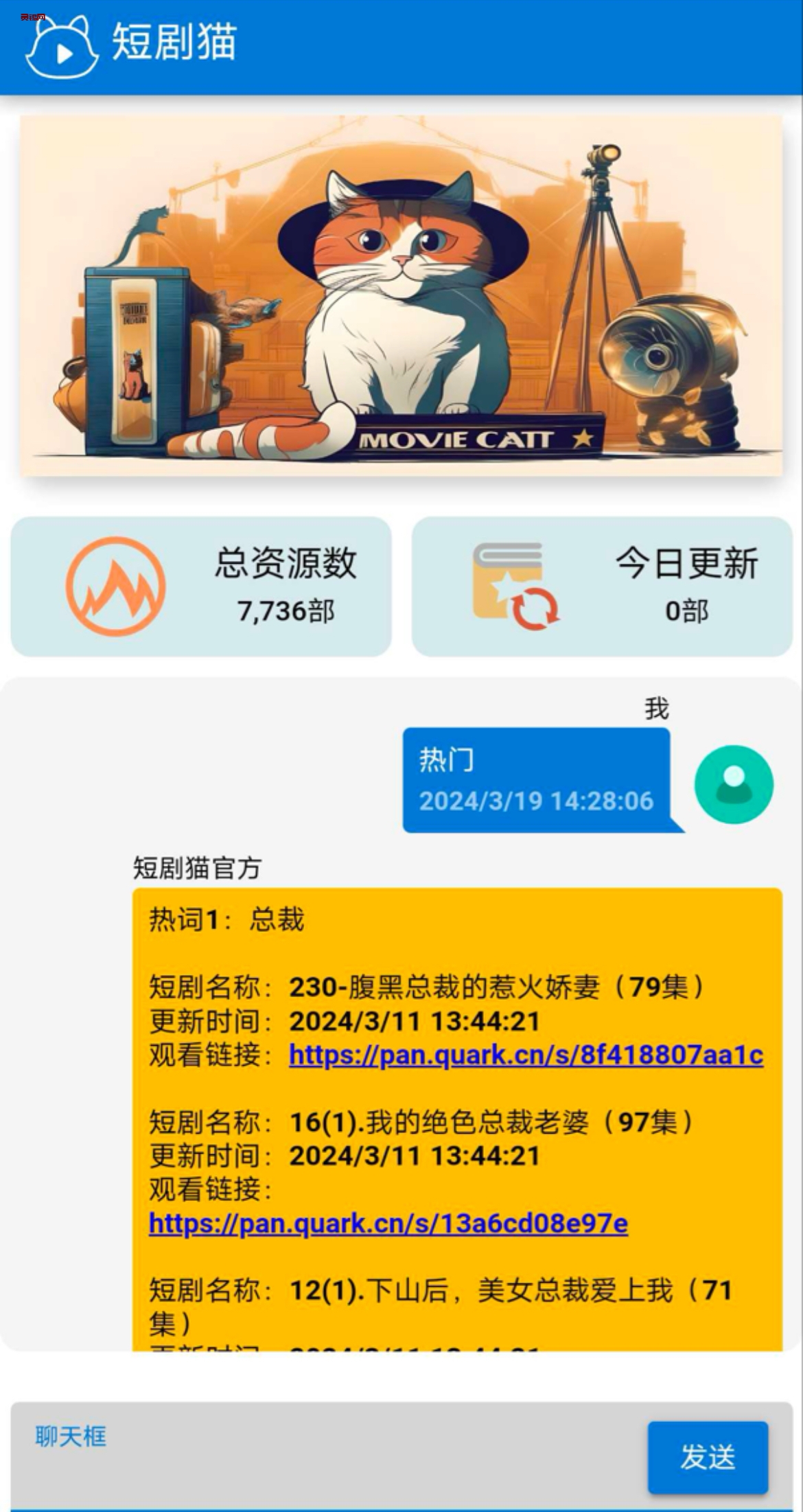 20240325164201397-IMG_2124