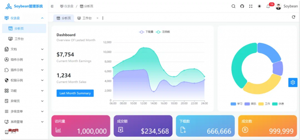 20240326162658108-IMG_2147