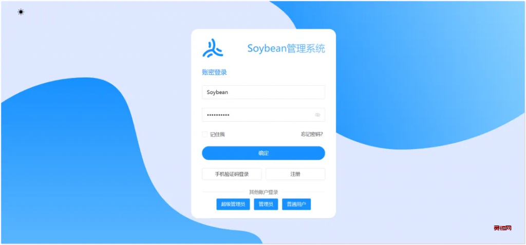 20240326162658520-IMG_2146