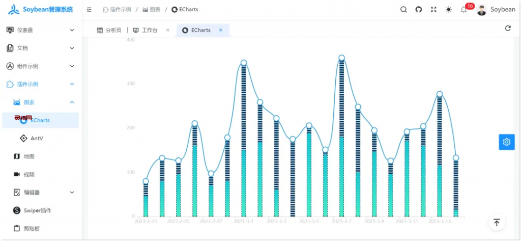 20240326162658723-IMG_2148
