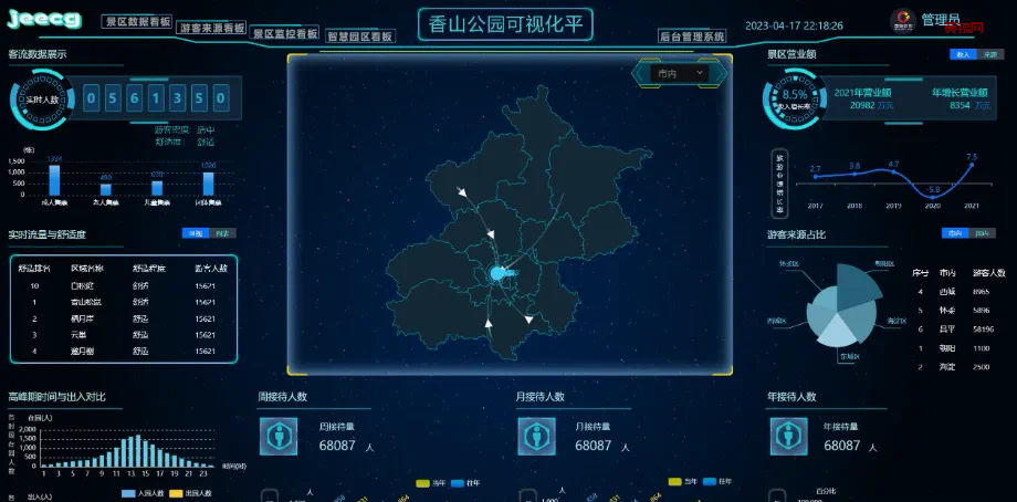 20240326163150238-IMG_2153