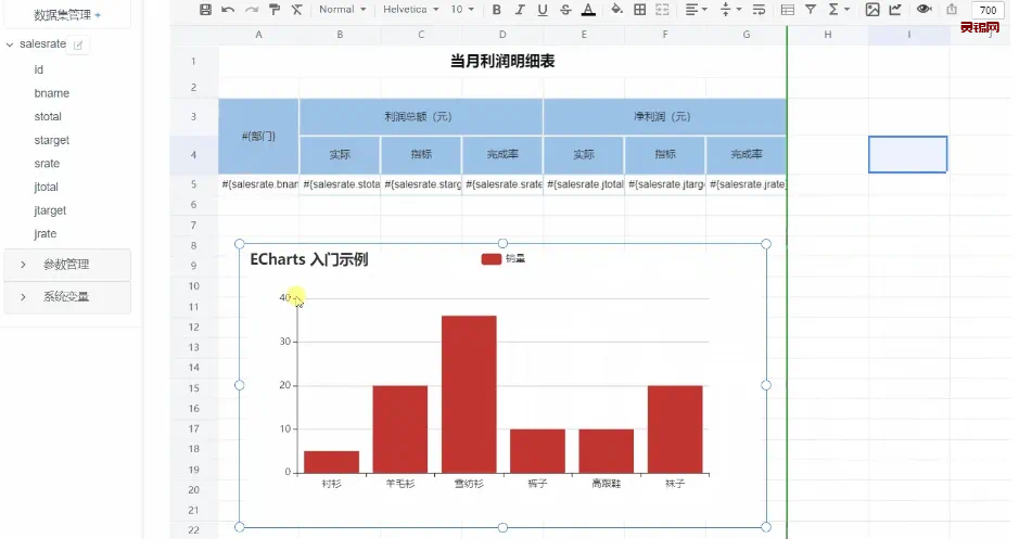 20240326163150468-IMG_2151