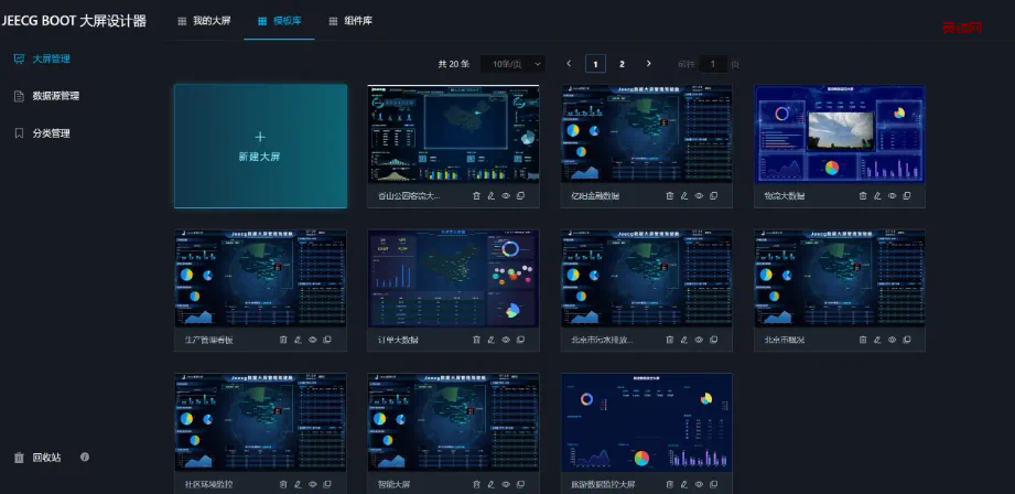 20240326163150695-IMG_2150