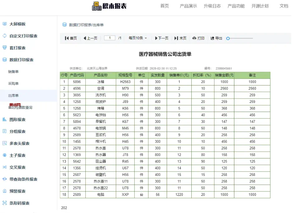 20240326163150973-IMG_2152