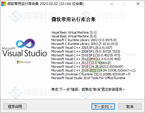 20240401105858149-IMG_2255