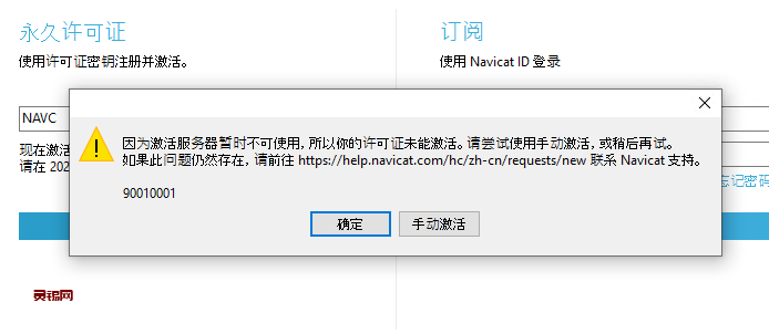 20240405011815428-6f6dc79a-c3a7-4775-81fe-86cd5727b9f2[1]