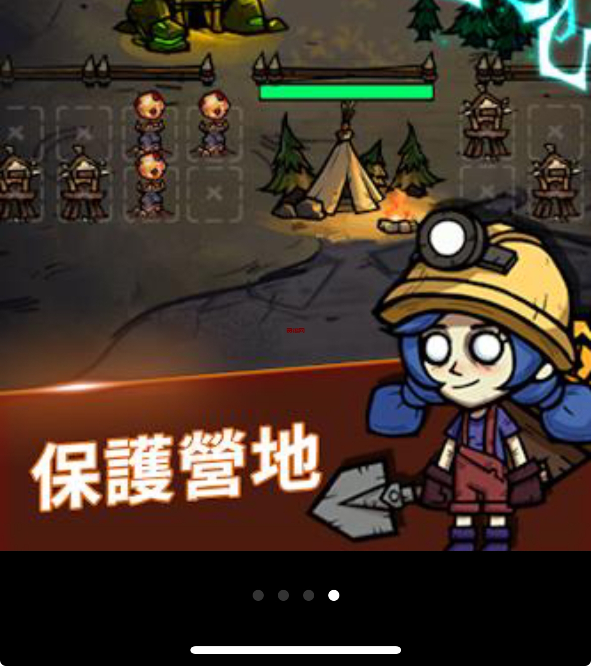 动作冒险生存游戏《躺平打怪》-灵锡网