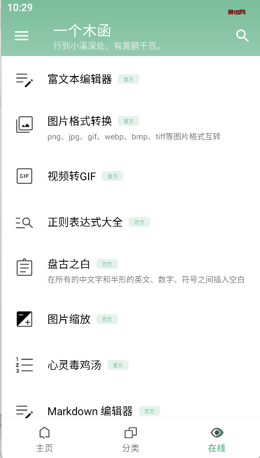 20240412223059363-image