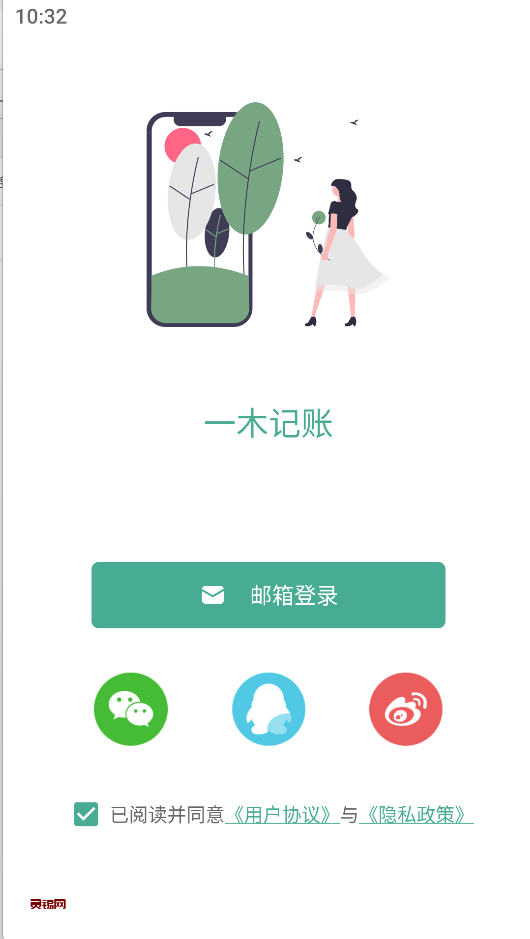 20240412223322409-image